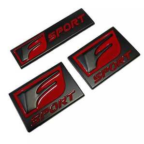 Lexus F sport 赤 Red/Black エンブレム 1台分 フェンダー×2/テール LS/LC/GS/ES/IS/CT/LX/RX/NX/UX/レクサスFスポーツ