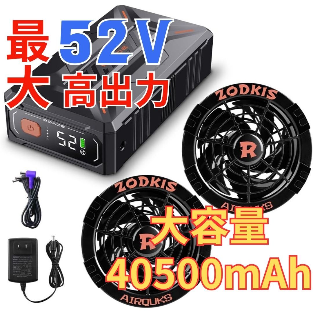 BURTLE 空調服用バッテリー& ファンセット 新品未開封未使用品 2025年最新】バートル バッテリー ファン セット - 暑さ対策に