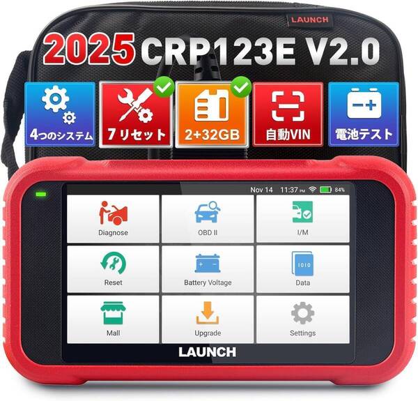 【2025年アップグレード版】OBD2 診断機 4システム診断 7リセット機能 エンジン トランスミッション 国内 海外車対応 自動車 故障診断 車