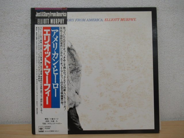 BRIAN ELLIOT レコード　ブライアン　エリオット　AOR Brian Elliot「Brian Elliot」(1978)｜音楽の杜