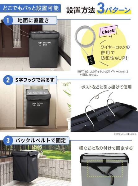☆折りたたみ式 宅配ボックス 防水 折り畳み 鍵付き ステッカー付き