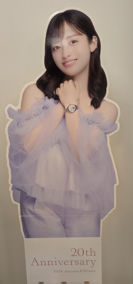 橋本環奈さん 等身大パネル H1300×W520mm Yahoo!オークション -「橋本環奈 等身大」の落札相場・落札価格