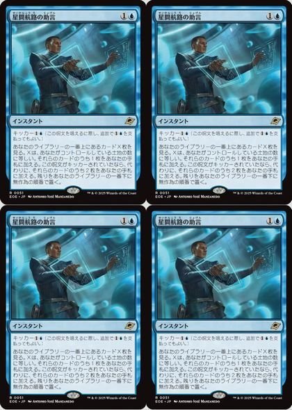 2025年最新】Yahoo!オークション -(annemanns card magic