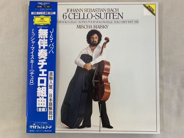 美品　バッハ・無伴奏チェロ組曲全曲/アンドレ・ナヴァラ（３ＳＡＣＤ） 無伴奏チェロ組曲全曲 ナヴァラ（2CD） : バッハ（1685-1750