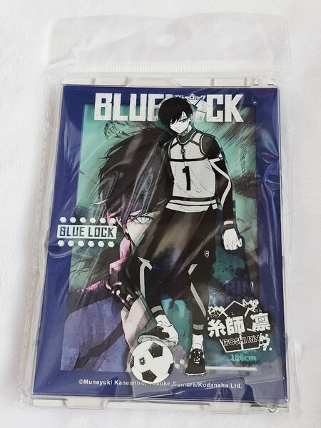匿名 ブルーロック ブルロ 糸師凛 中国限定 原画アクリルスタンド アクスタ