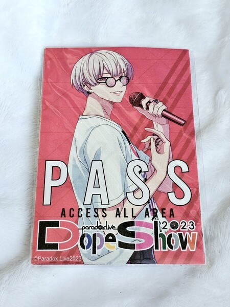 匿名 パラライ ドプショ 燕夏準 バックステージパス風サテンステッカーセット Paradox Live Dope Show 2023
