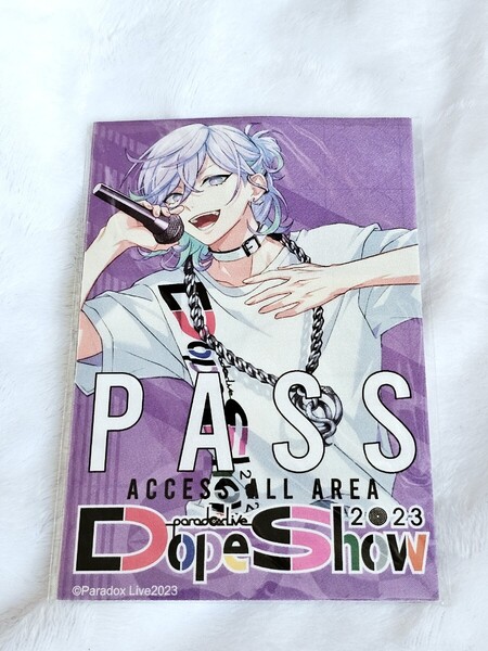 匿名 パラライ ドプショ 矢戸乃上珂波汰 バックステージパス風サテンステッカーセット Paradox Live Dope Show 2023