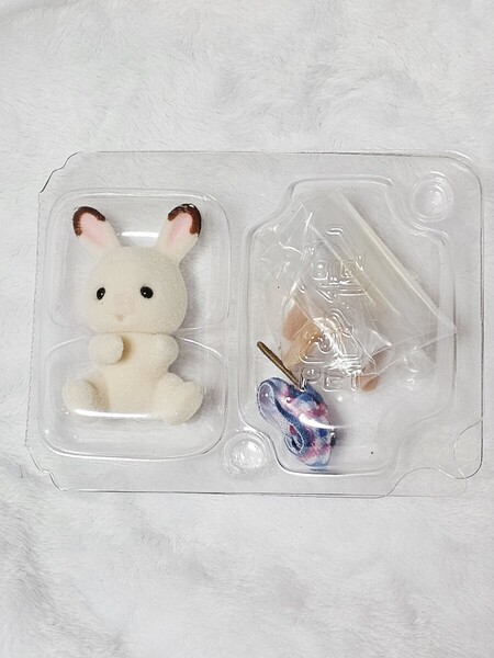 匿名 ショコラウサギの赤ちゃん ブリーズ シルバニアファミリー 赤ちゃんコレクション 工作だいすきシリーズ