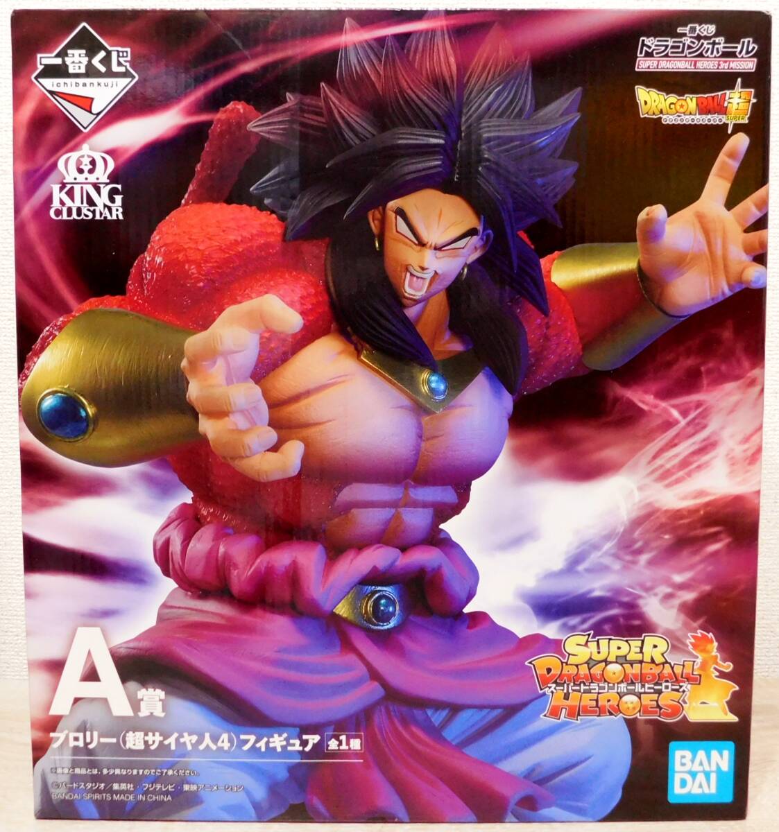 【新品未開封】一番くじ スーパードラゴンボールヒーローズ A賞ブロリー 2025年最新】Yahoo!オークション -ブロリー 一番くじの中古品