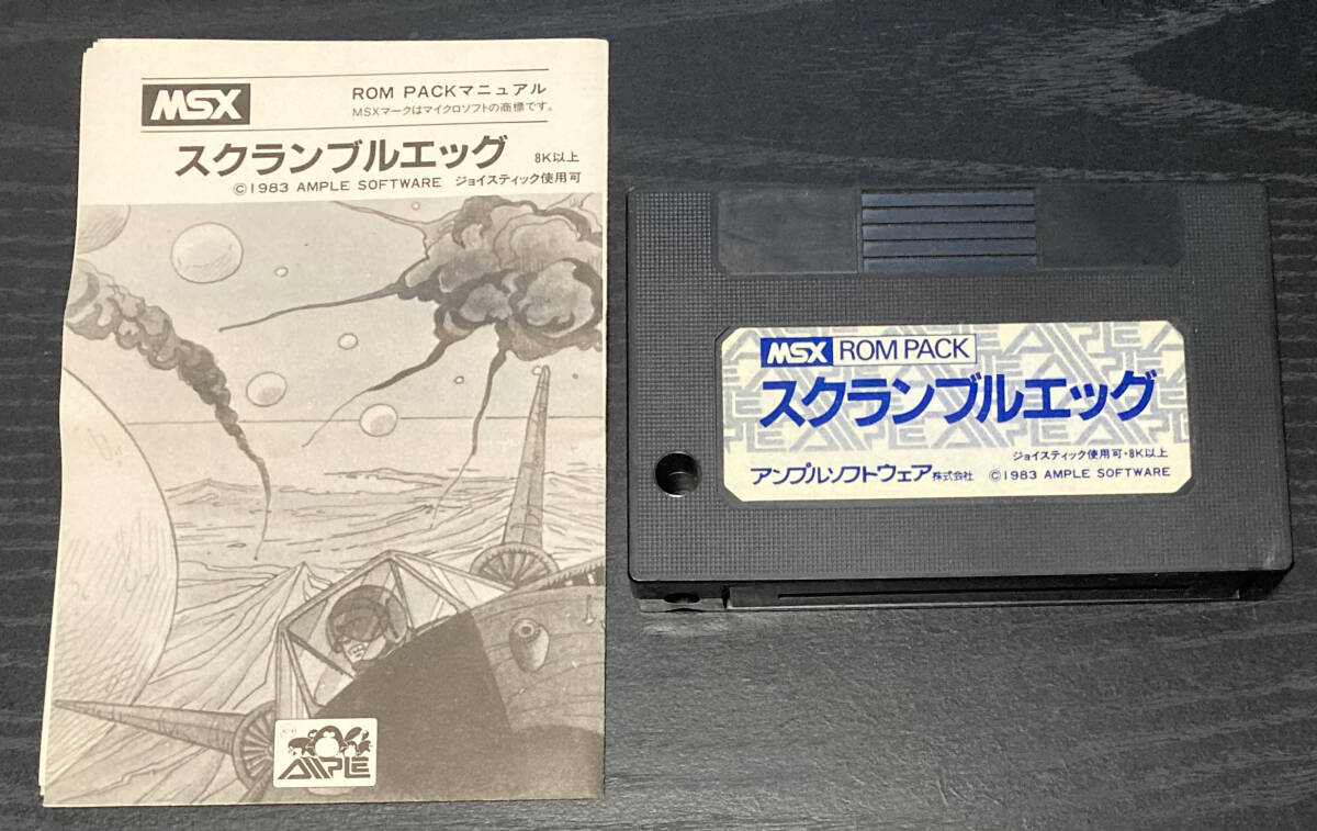 MSX ジャンク品 2025年最新】Yahoo!オークション -ジャンク品(MSX)の中古品