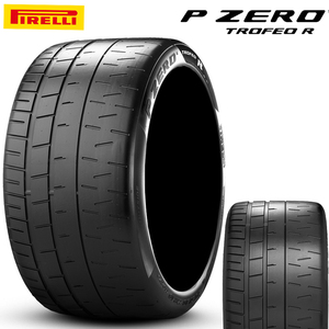 送料無料 ピレリ 夏 タイヤ 【1本単品 新品】 PIRELLI PZERO TROFEO R ピーゼロ トロフェオアール 245/35ZR20 (95Y) XLTL