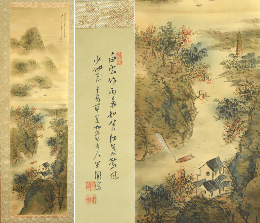 明治期 高谷篁甫筆 『園窓美人画』肉筆絹本掛軸 共箱★時代物★ 2025年最新】Yahoo!オークション -圃(絵画)の中古品・新品・未