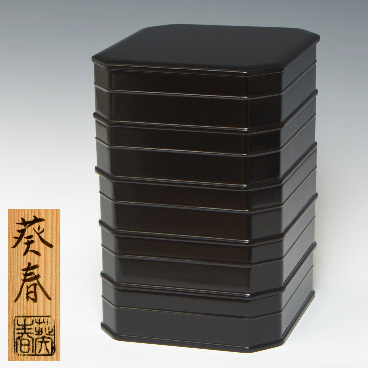 平安 洛東泰軒作 一閑塗 縁高重 美品 共箱 茶道具 懐石道具 送料込 2025年最新】Yahoo!オークション -縁高の中古品・新品・未使用品一覧
