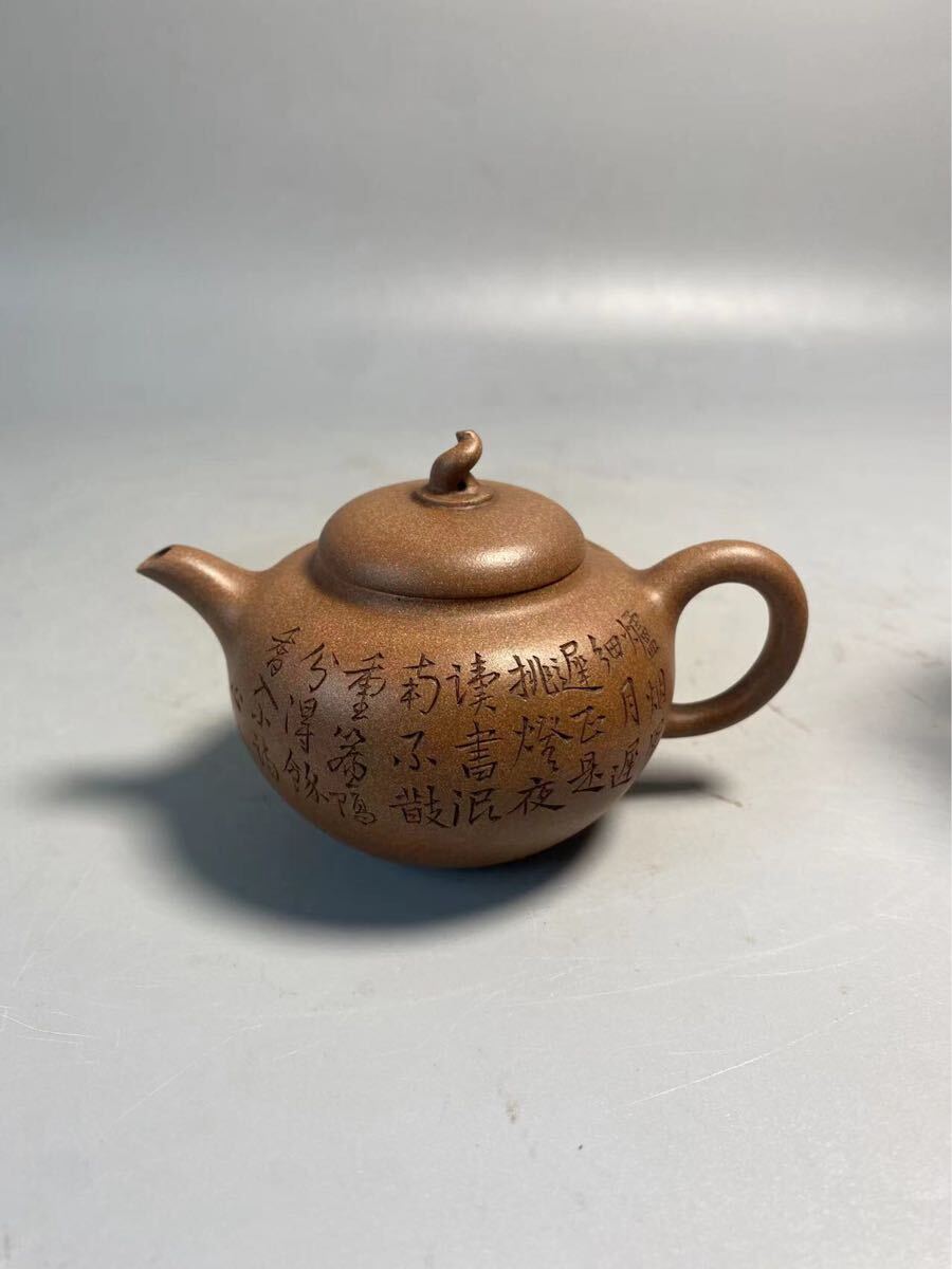 唐物 朱泥 松竹梅彫刻 急須 中国宜興 在銘(メ1270) 唐物 朱泥 松竹梅彫刻 急須 中国宜興 在銘(メ1270) Yahoo