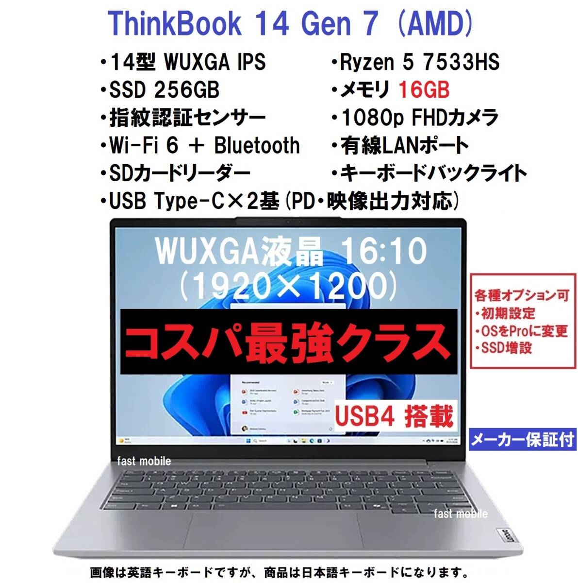 Yahoo!オークション -「thinkbook 14 gen 6 amd」の落札相場