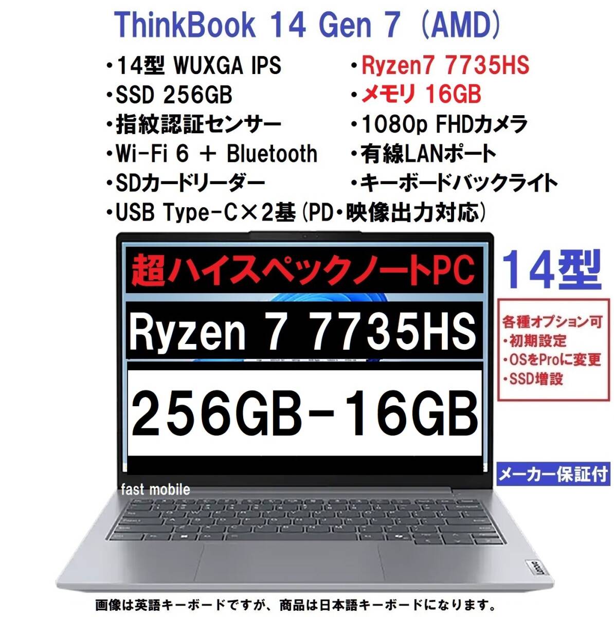 Lenovo ThinkBook 未使用品 説明書付き ThinkBook 13x (13