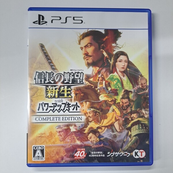 ★即決★送料無料★【PS5】 信長の野望新生 with パワーアップキット Complete Edition