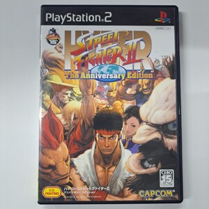 ★即決★送料無料★【PS2】 ハイパーストリートファイターII アニバーサリーエディション