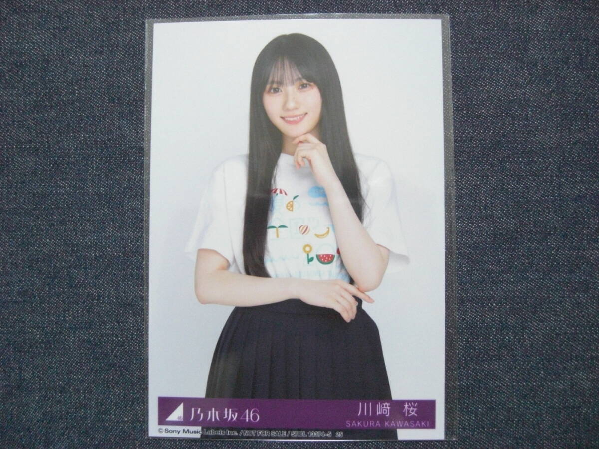 2025年最新】Yahoo!オークション -川﨑桜(タレントグッズ)の中古