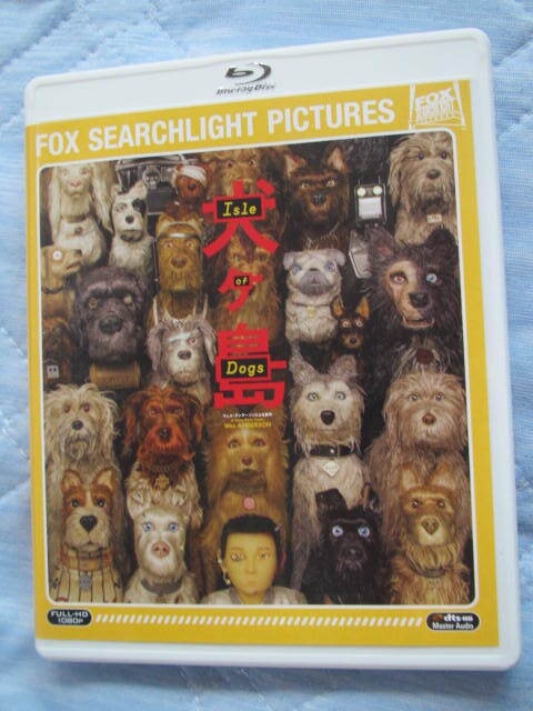 2025年最新】Yahoo!オークション -isle of dogsの中古品・新品