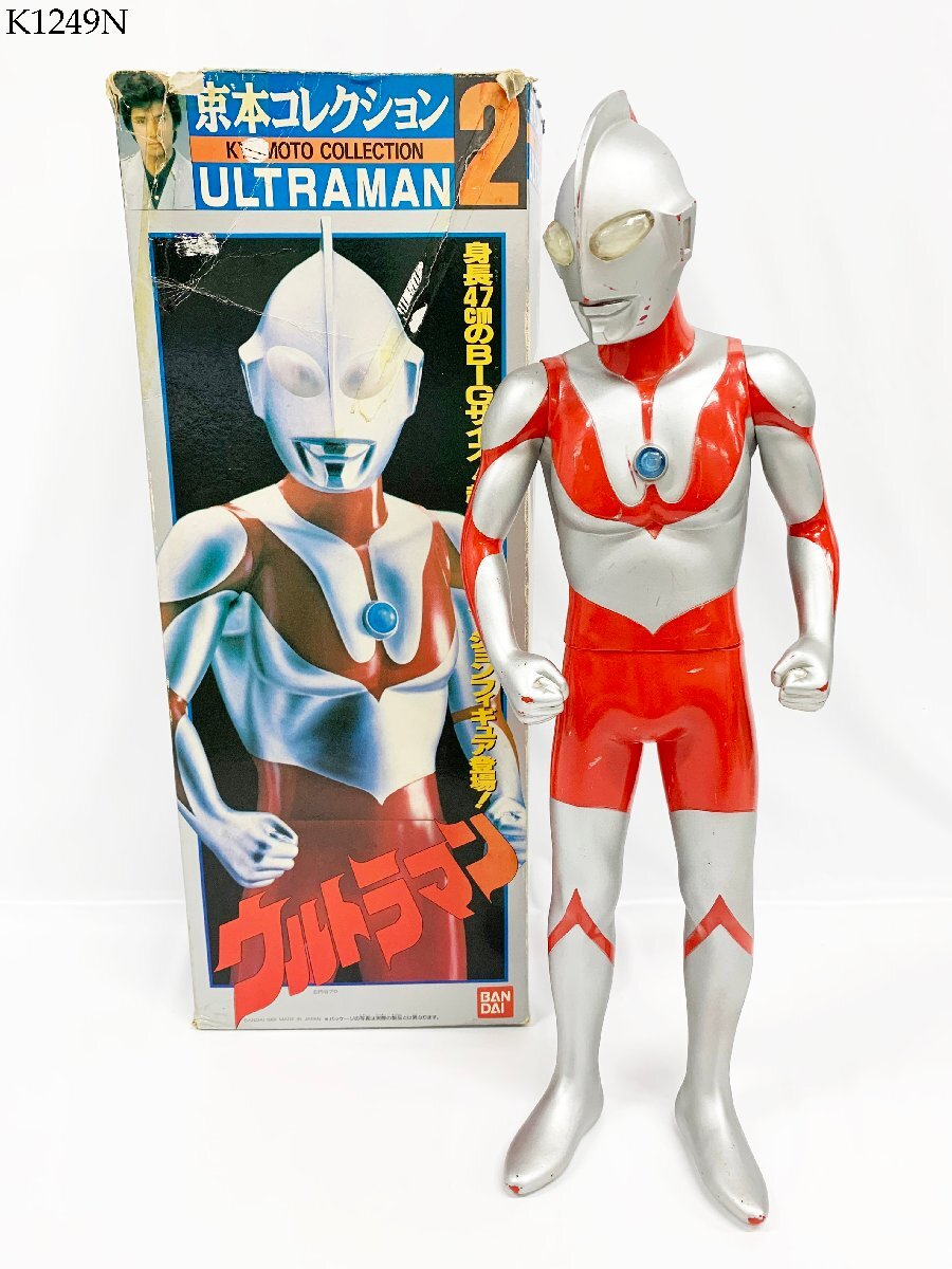 京本コレクション ウルトラマン フィギュア 4体セット Yahoo!オークション -「京本コレクション ウルトラマン」の落札