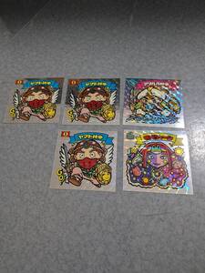 即決 ビックリマン 聖核伝 在庫5 明星クイーン アリババ神帝 ヤマト神帝 美品 ロッテ