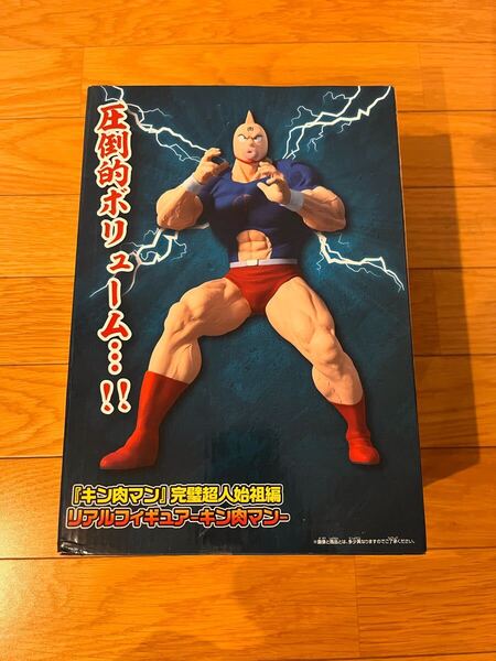 新品未開封 キン肉マン 完璧超人始祖編 リアルフィギュア ( 一番くじ プライズ 筋肉マン キンニクマン