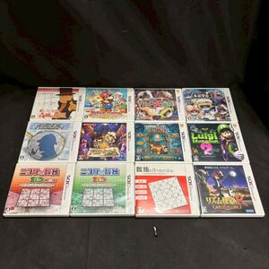 CGM137T Nintendo 3DS ソフト ルイージマンション2/ペーパーマリオ/リズム怪盗R/レイトン教授と奇跡の仮面・超文明Aの遺産 他 12本 まとめ
