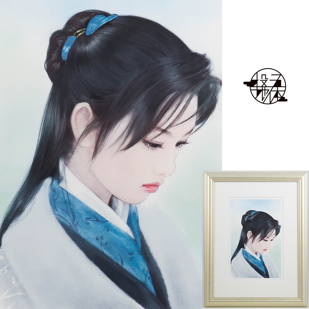平凡+陳淑芬 【藍調】イラストカード Yahoo!オークション -「平凡陳淑芬」の落札相場・落札価格
