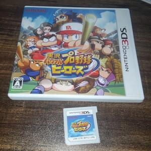 【送料4点まで230円】【3DS】実況パワフルプロ野球 ヒーローズ【動作確認済】
