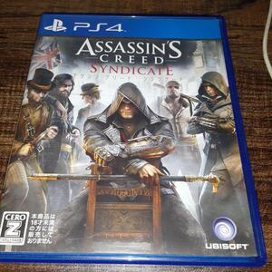 【送料4点まで230円】【動作確認済】アサシンクリード シンジケート【PS4】
