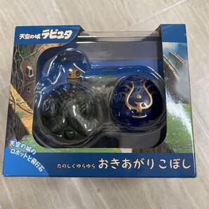 ●2-21●天空の城ラピュタ おきあがりこぼし ジブリ 巨人兵