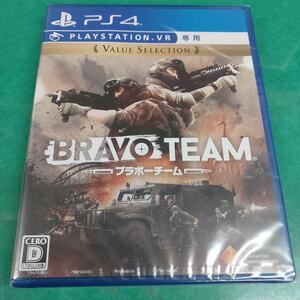 ●冷3-1●送料無料 プレイステーション4B)BRAVO TEAM