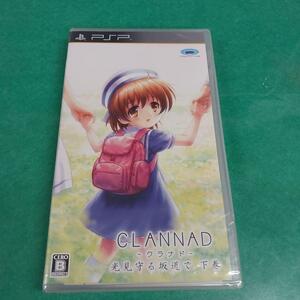 ●冷3-1●送料無料 CLANNAD 光見守る坂道で 下巻