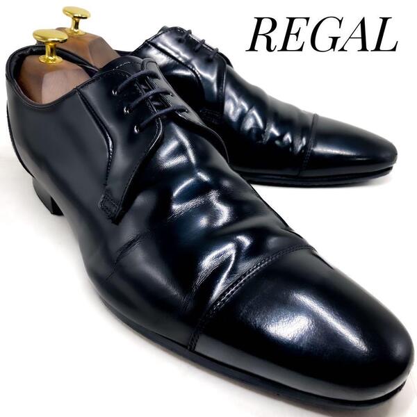 ☆即決・送料無料☆REGAL リーガル 内羽根式ストレートチップ スクラッチタフレザー 黒 ブラック 25.5cm 革靴 ビジネスシューズ メンズ