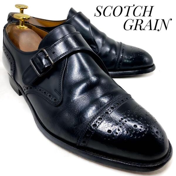 ☆即決・送料無料☆SCOTCH GRAIN スコッチグレイン モンクストラップ 黒 ブラック 24.5cm 革靴 ビジネスシューズ 本革 本皮 メンズ