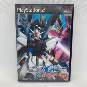 機動戦士ガンダム SEED 機動戦士ガンダムSEED PS2 プレイステーション2 終わらない明日へ