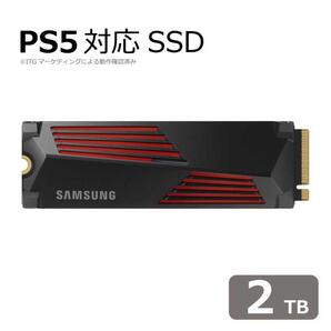 Samsung SSD 990 PRO with Heatsink 2TB (M.2/ Gen4 NVMe ヒートシンク搭載モデル) 国内正規保証品(PS5/PS5 Pro対応) MZ-V9P2T0G-IT