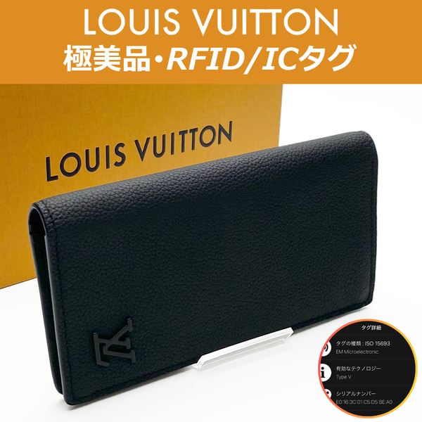 【極美品】ルイヴィトン LOUIS VUITTON LV アエログラム ポルトフォイユ・ブラザ NM ブラック M69980 ICタグ RFID 送料無料 送料込み
