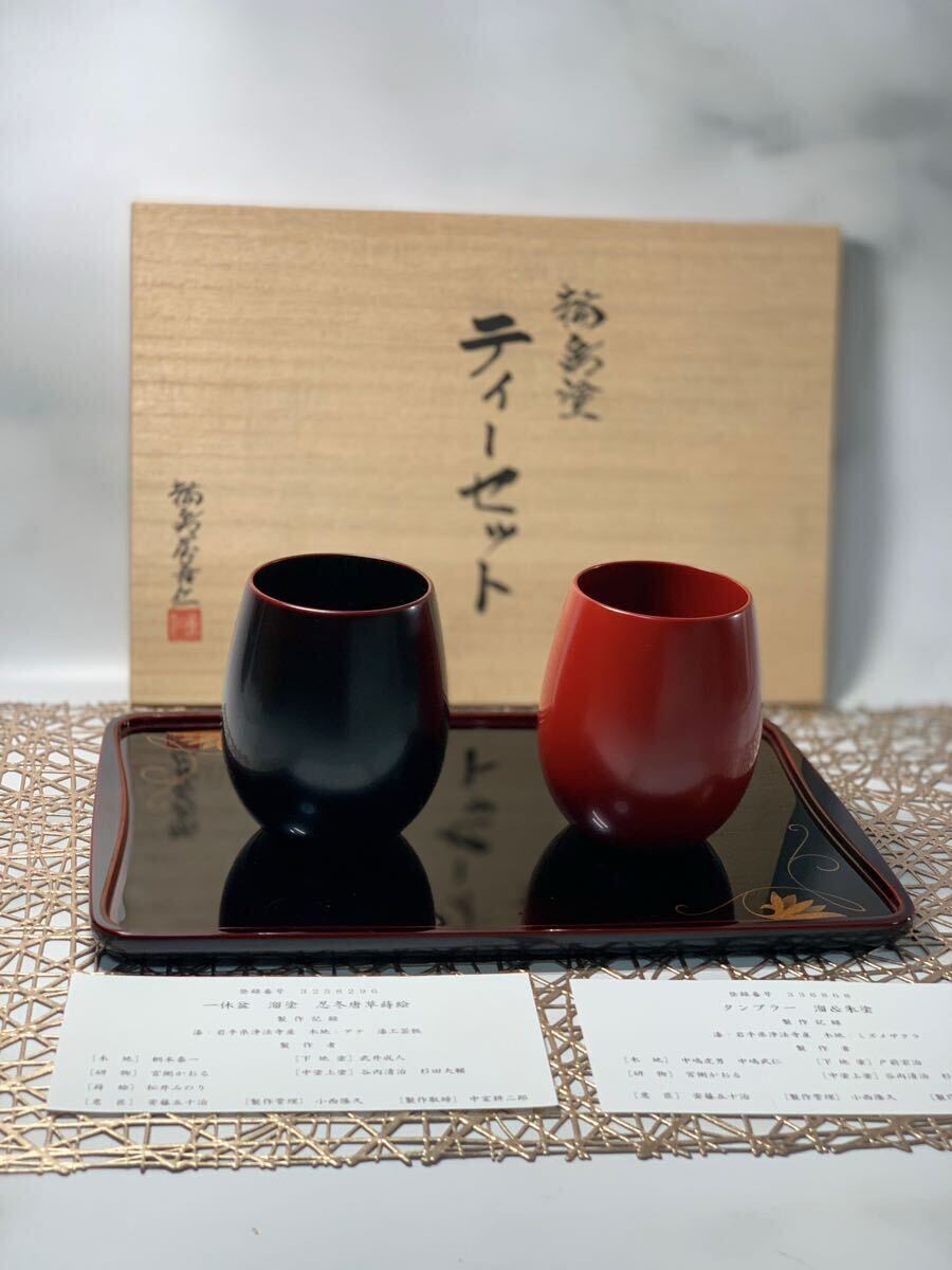 kurosawa7356 角偉三郎 輪島塗 大菜盆 未使用保管品 2025年最新】Yahoo!オークション -輪島塗 盆 未使用(漆芸)の中古