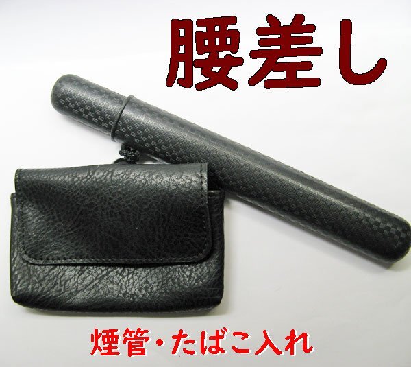 2025年最新】Yahoo!オークション -キセル入れの中古品・新品・未