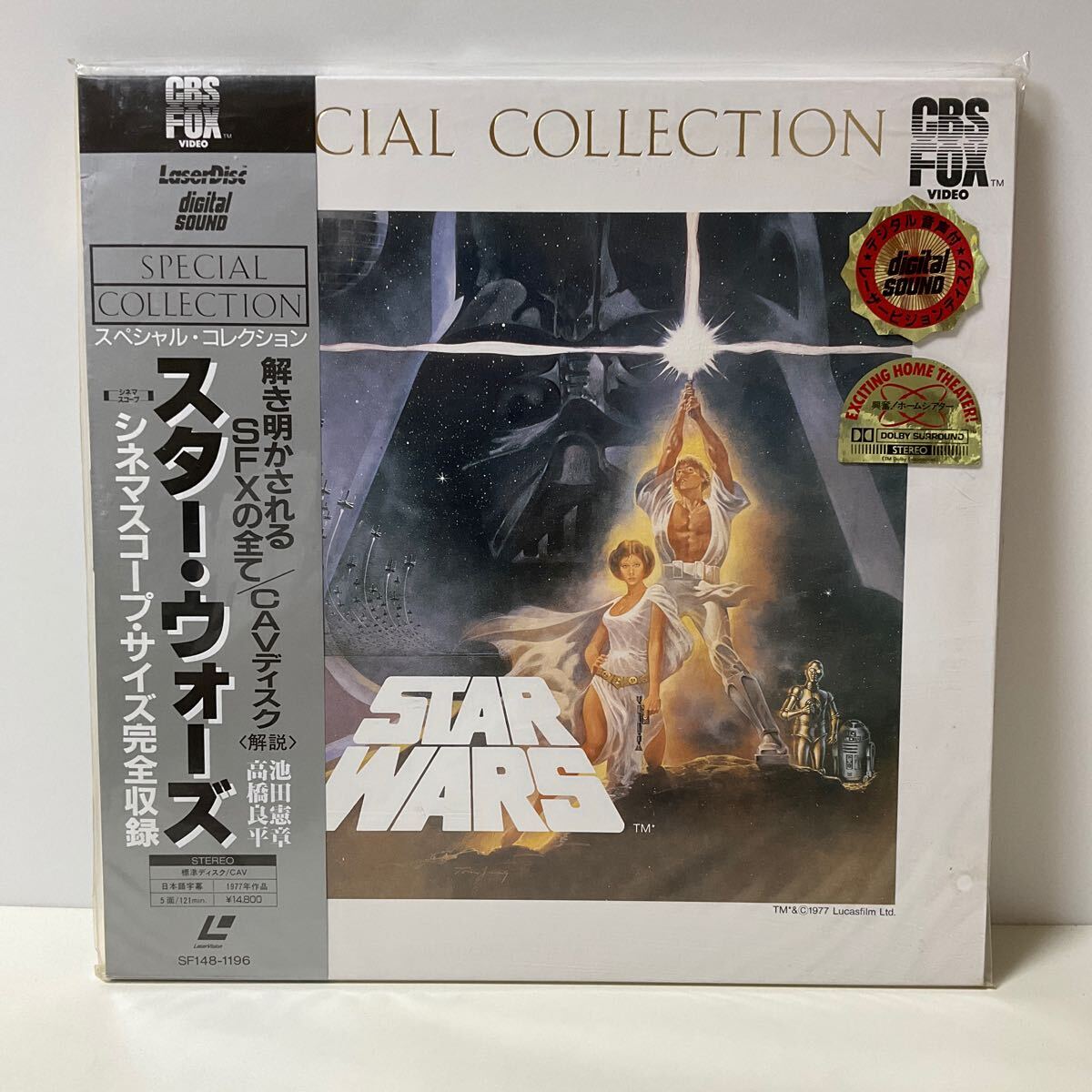 スター・ウォーズ | レーザーディス | Special collection Yahoo!オークション -「ld スターウォーズ・スペシャル