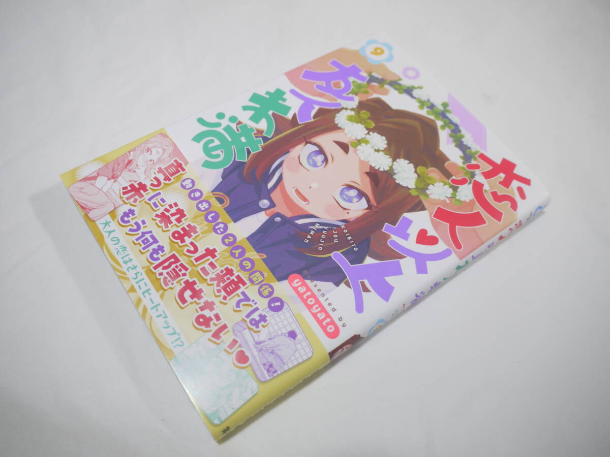 2025年最新】Yahoo!オークション -初版・帯付きの中古品・新品