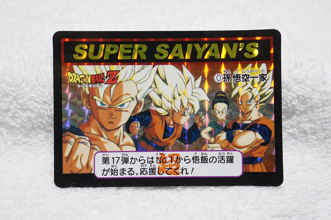 ドラゴンボールカードダス30弾フルコンプリート Yahoo!オークション -「ドラゴンボールカードダス本弾30弾」の