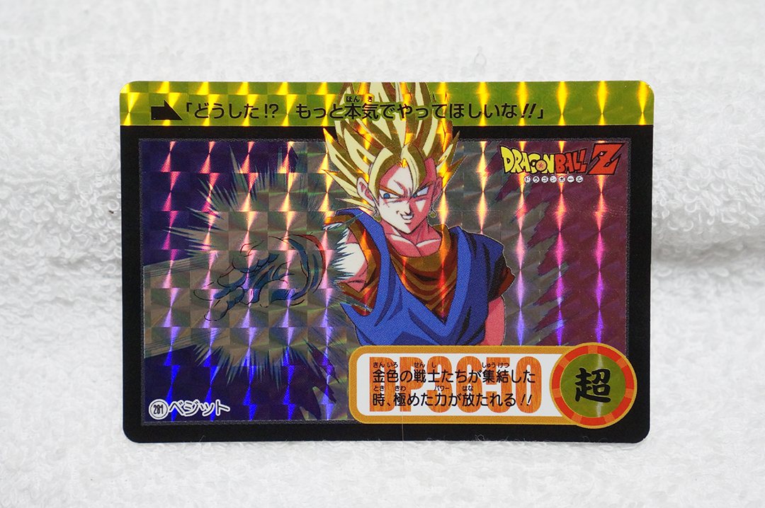 専用見剥がしドラゴンボール カードダス 本弾 第23弾 No.253 超戦士たち Yahoo!オークション -「ドラゴンボール 本弾 23」の落札相場