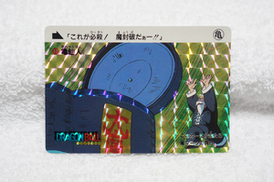 美品/No.47/亀仙人/1995年/復刻版/ドラゴンボール/カードダス/本弾/プリズム/キラ◆Dragon ball Carddass/rare/レア/シール/七龍珠