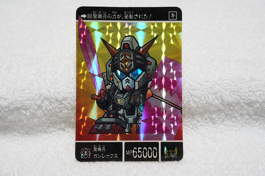 ナイトガンダム物語 カード 伝説の騎士団 BANDAI 当時もの まとめ売り Yahoo!オークション -「ナイトガンダム物語 カードダス」の落札