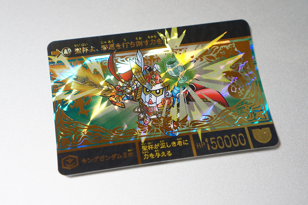 SDガンダムガシャポン戦士 ガン消し キングガンダムII世 未切り離し 2025年最新】Yahoo!オークション -ガン消し キングガンダムの