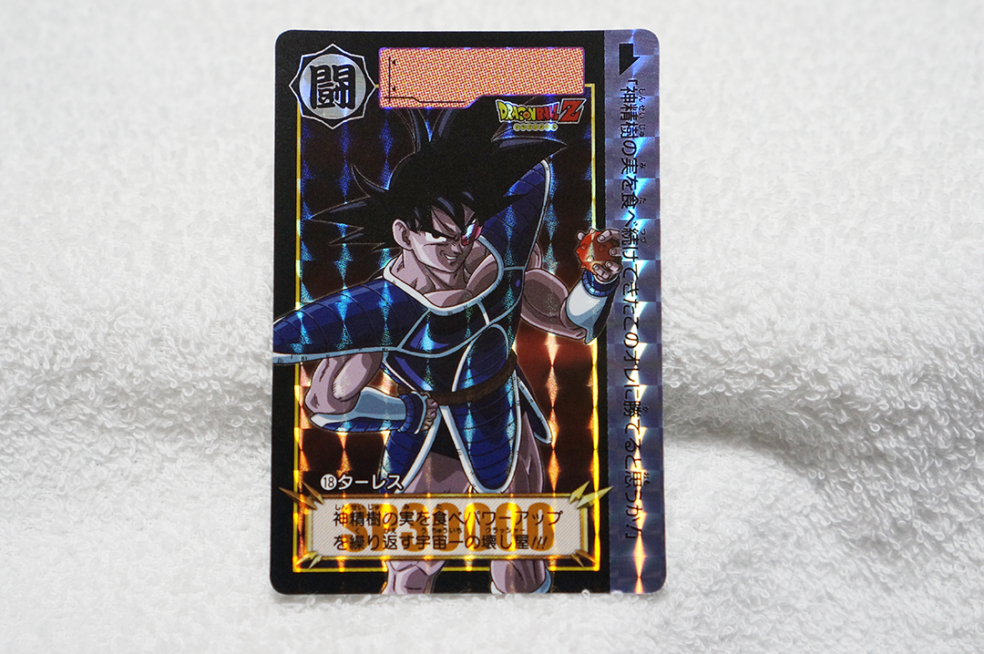 ドラゴンボールカードダス 新規セット 極美品 2025年最新】Yahoo!オークション -ドラゴンボール カードダス