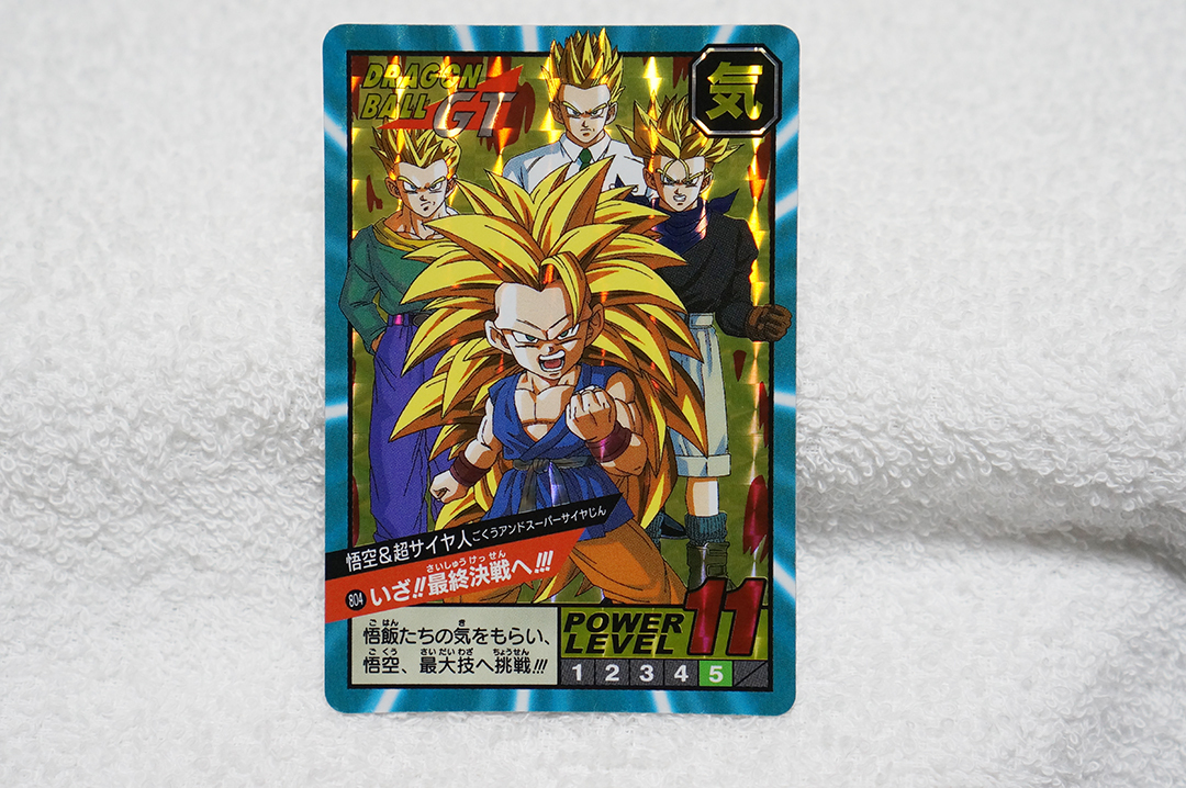 ドラゴンボールスーパーバトル 悟空 2025年最新】Yahoo!オークション -ドラゴンボール カードダス